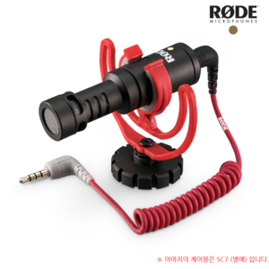 RODE VideoMicro 컴팩트한 사이즈의 카메라용 초소형 샷건 마이크