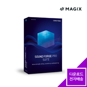 [Magix] Sound Forge Pro 15 Suite 사운드포지 전자배송