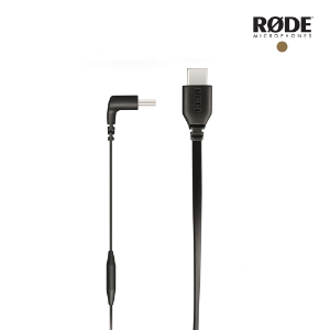 RODE SC16 / USB-C to USB-C 케이블 30cm