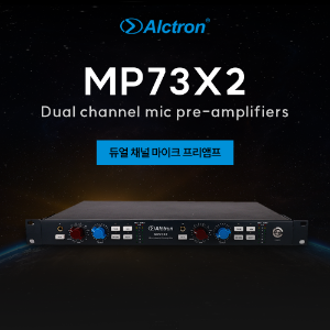 Alctron MP73X2 아크트론 듀얼 채널 마이크 프리 앰프